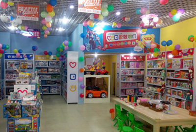 加盟愛就推門玩具動(dòng)漫及游藝用品銷售店 流程、優(yōu)勢(shì)與前景分析